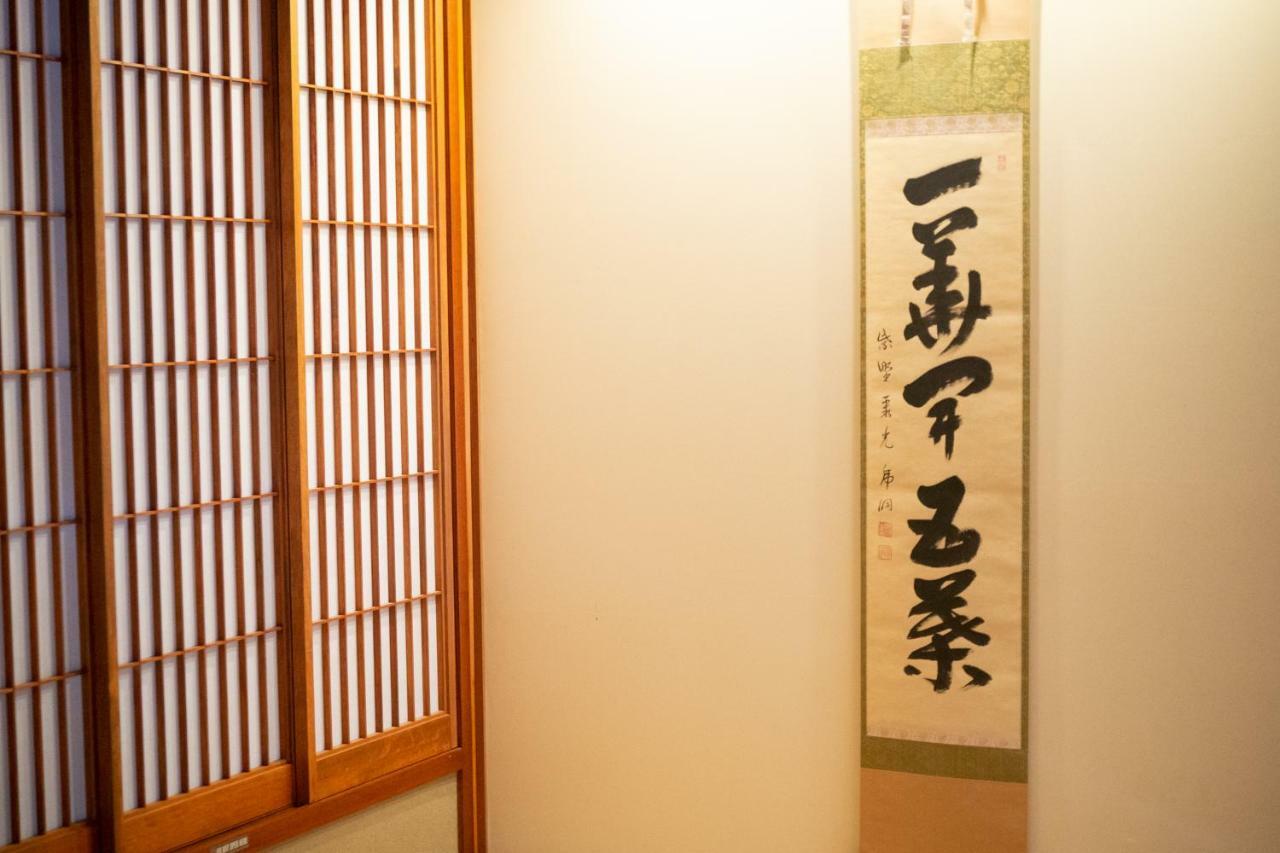 Nachiya Villa Kyoto Ngoại thất bức ảnh